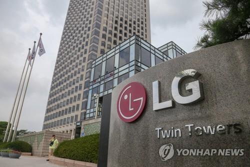 LG Electronics confirmed to raise wages by 9% this year…  The largest increase since 2000
