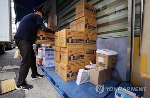 특고 종사자에 속하는 택배기사