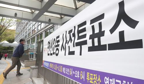 투표소 들어가는 발걸음