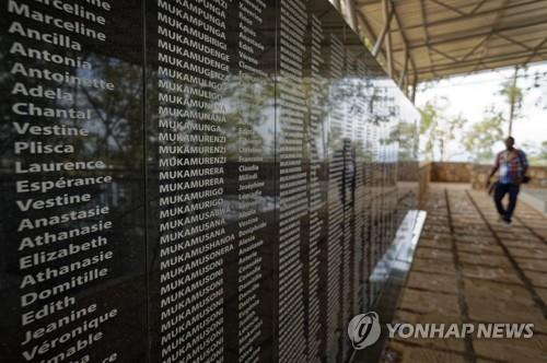 1994년 르완다 투치족 대학살 희생자들의 이름이 적힌 기념비