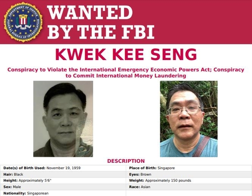 FBI,'대북제재 위반 혐의' 싱가포르 사업가 지명수배