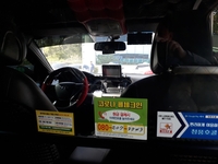 [제천소식] 택시에 '080 안심콜 체크인' 도입