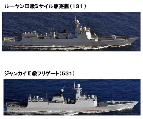 中군함, 일본 부근 해협 지나 태평양행…"日에 경고" 해석