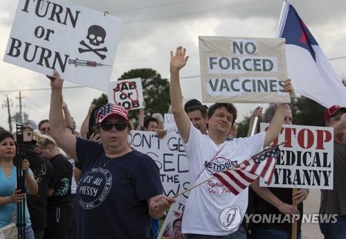 휴스턴감리교병원 앞에서 백신 의무접종 반대 시위하는 직원들