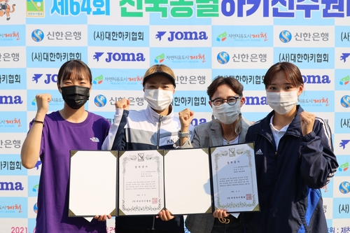 하키 국가대표 김선아, 후배 선수들에게 장학금 지원