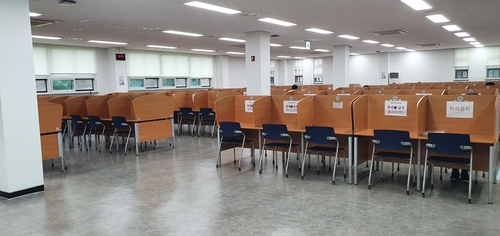 [광명소식] 공공도서관 열람실 밤 10시까지 연장 개방
