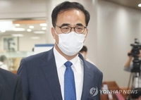 '국정농단' 김종, 초과 구금에 형사보상금 323만원 지급