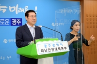 어린이집 CCTV 점검·출생축하금 확대…광주 여성보육 지원 강화