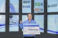 [동정] 장인화 부산상의 회장 2030엑스포 유치기원 캠페인