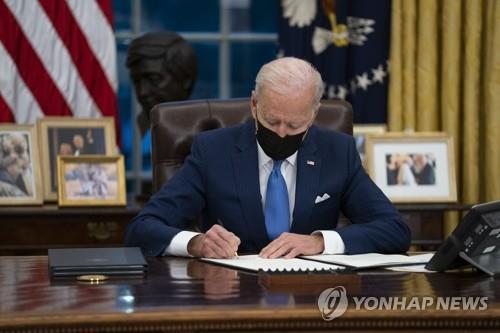 조 바이든 미국 대통령
