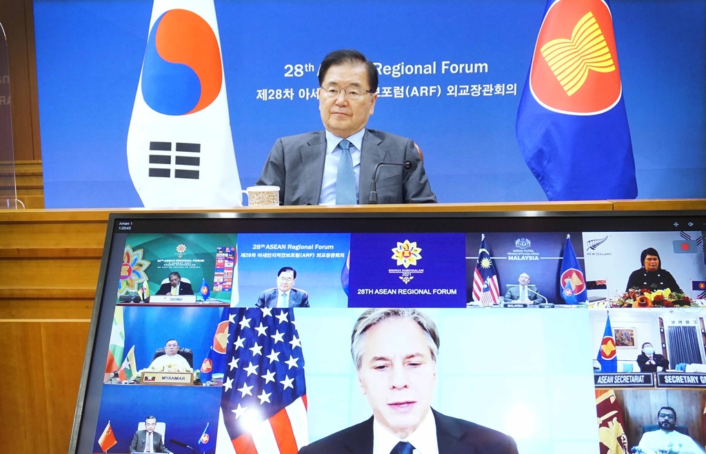 ARF 회의에 참석한 한미 외교장관