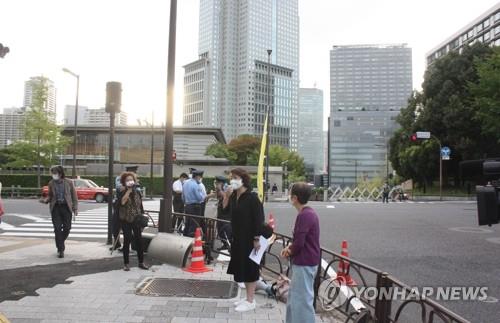일본 총리관저 앞에서 집회하는 일본 시민단체