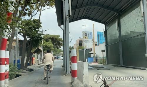 각국 공관 철수로 한산한 아프간 카불의 그린존