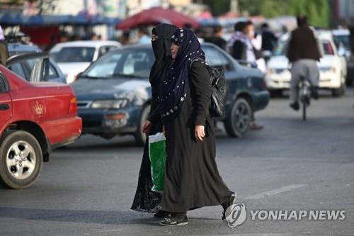 8월 31일 카불 시내의 부르카 입은 여성들