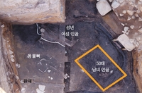 월성 성벽서 또 인신공양 흔적…4세기 '제물 인골' 추가 발견(종합)
