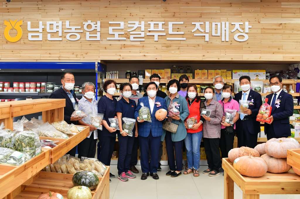 장성 남면농협 로컬푸드직매장 재개장