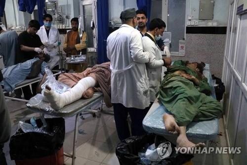 아프간 병원이 차량폭탄 테러로 분주한 모습 자료사진