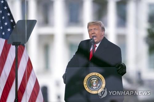 도널드 트럼프 전 미국 대통령