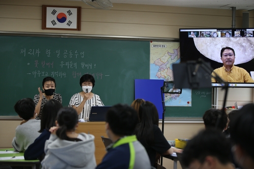 "일본군 '위안부' 문제 반복되지 않았으면"…한일교사 공동 수업