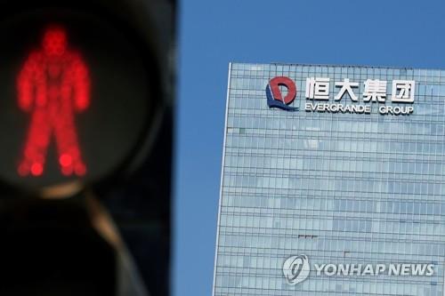 '디폴트 위기' 헝다, 29일 500억대 채권이자도 못 내(종합)