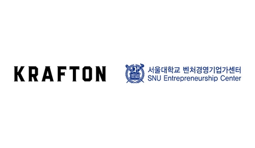 [게시판] 크래프톤, 서울대 경영대에 벤처문화 발전기금 5천만원