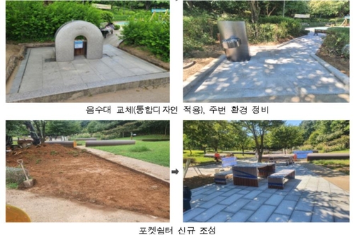 서서울호수공원, 보행약자 편한 '무장애 친화공원' 새단장