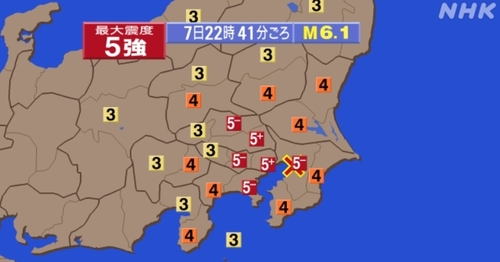 7일 저녁 일본 수도권에서 발생한 지진에 따른 진도. [자료=NHK]