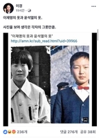 이재명·윤석열, 어린 시절 옷차림 비교 사진 '눈길'
