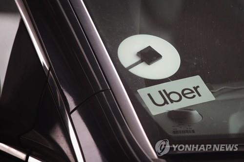 차량호출 업체 우버의 로고