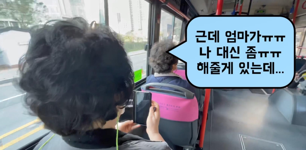 해운대경찰서가 만든 메신저 피싱 피해 예방 홍보영상