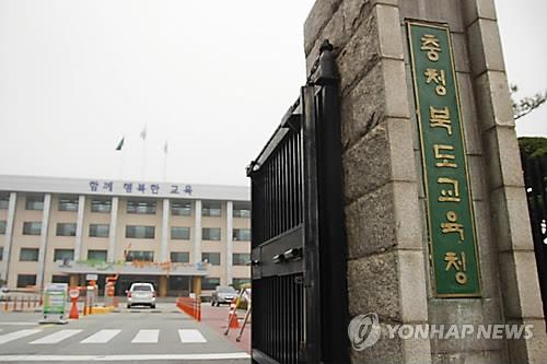 [충북소식] 충주 청소년 창업공간 '꿈키움 마켓' 개소