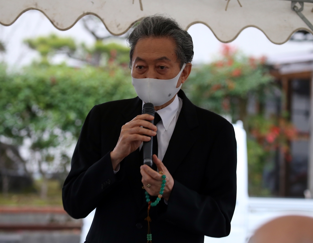 귀 무덤 진혼제에서 발언하는 하토야마