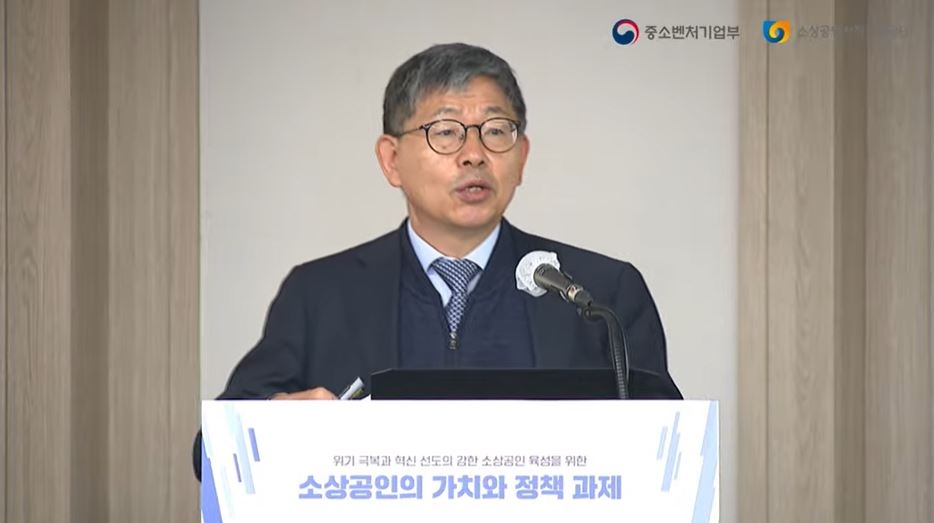 9일 '2021 소상공인 정책토론회'에서 발표하는 김홍기 한남대학교 교수