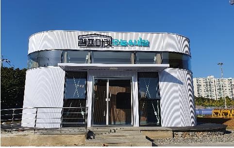 인천 옛 미군기지 '캠프마켓' 개방 확대…25일 인포센터 개소식