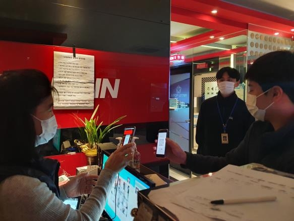 지난 18일 제주도·교육청 다중이용시설 합동 점검