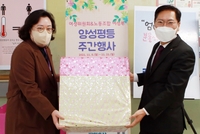 [정선소식] 강원랜드 임직원 400명, 여성용 위생용품 기부