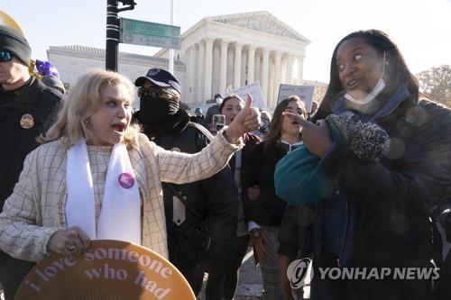 "당신도 왔어?"…낙태 지지 시위 현장서 조우한 정치인들