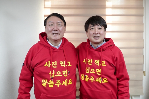부산서 공동선거운동 시작한 윤석열-이준석