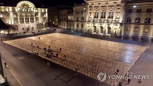 스위스의 코로나19 사망자 추모하는 1만1천288개의 촛불