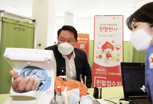 '혈액부족 위기 극복 앞장'…SK, 헌혈캠페인 시작-기부펀드 조성