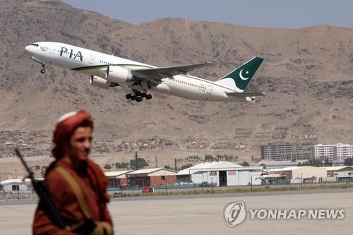 터키·카타르, 카불 등 아프간 공항 5곳 운영 추진