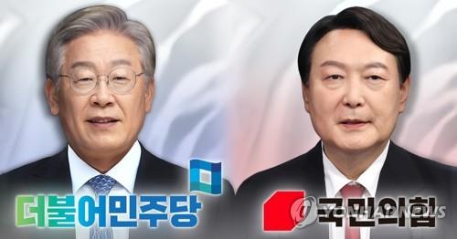 이재명-윤석열 대선 후보 (PG)