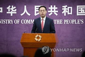 가오펑 중국 상무부 대변인