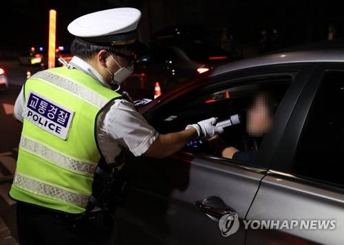 음주단속하는 경찰