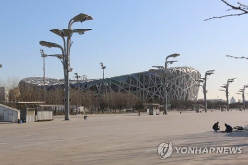 베이징 동계올림픽 주경기장 '냐오차오'