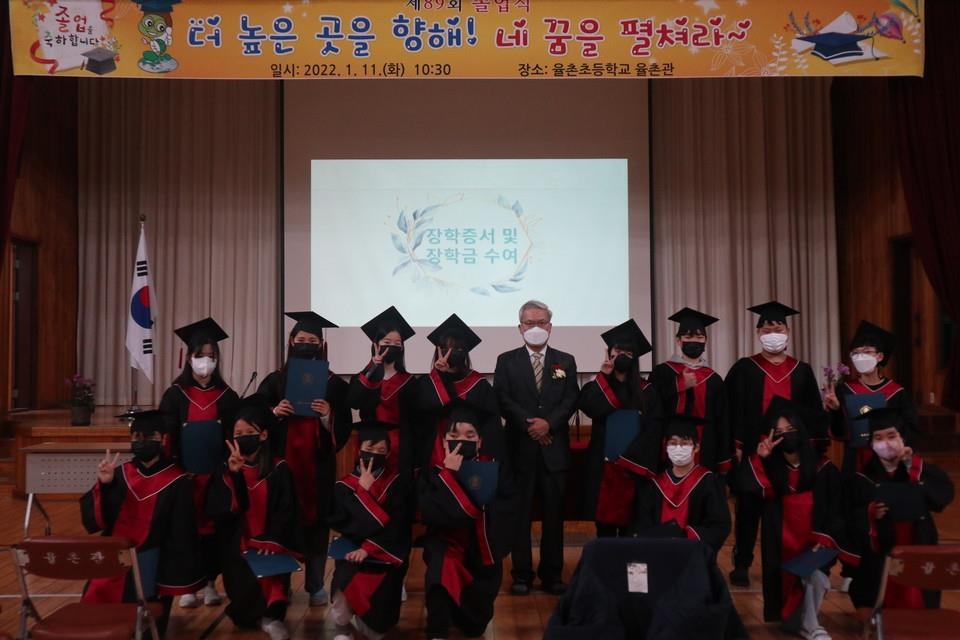 율촌초등학교 졸업식