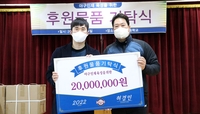 두산 허경민, 야구 꿈나무 위해 3천만원 상당의 야구용품 기부