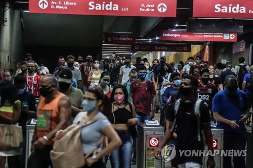 마스크 쓴 시민들로 붐비는 상파울루 지하철역