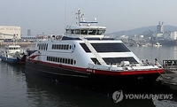 백령도-인천 항로 여객선 교체…운항시간 1시간 단축