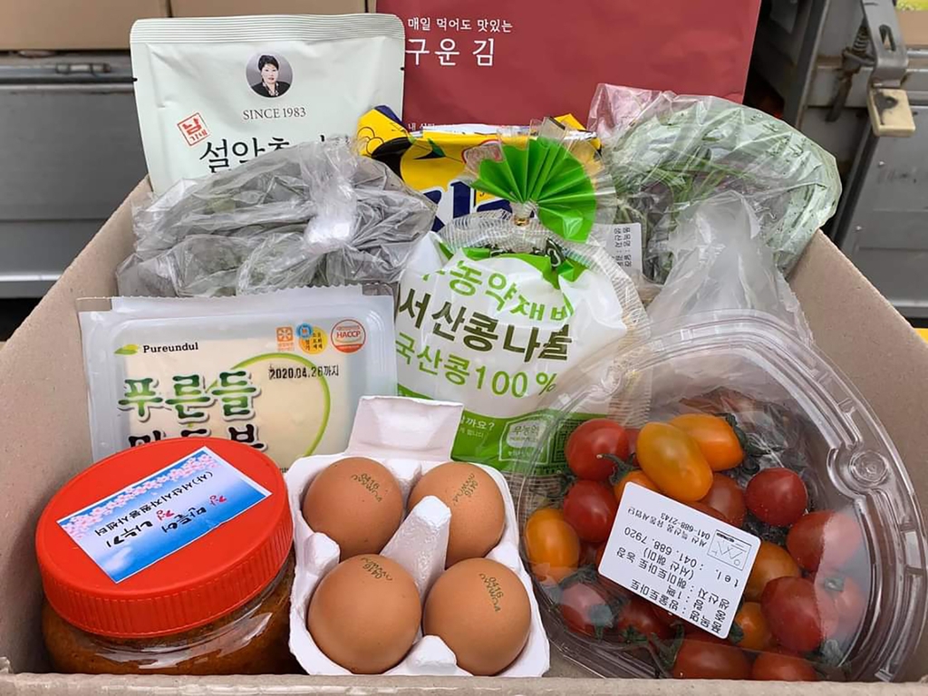 농산물 꾸러미